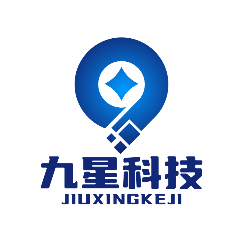 九星网络科技