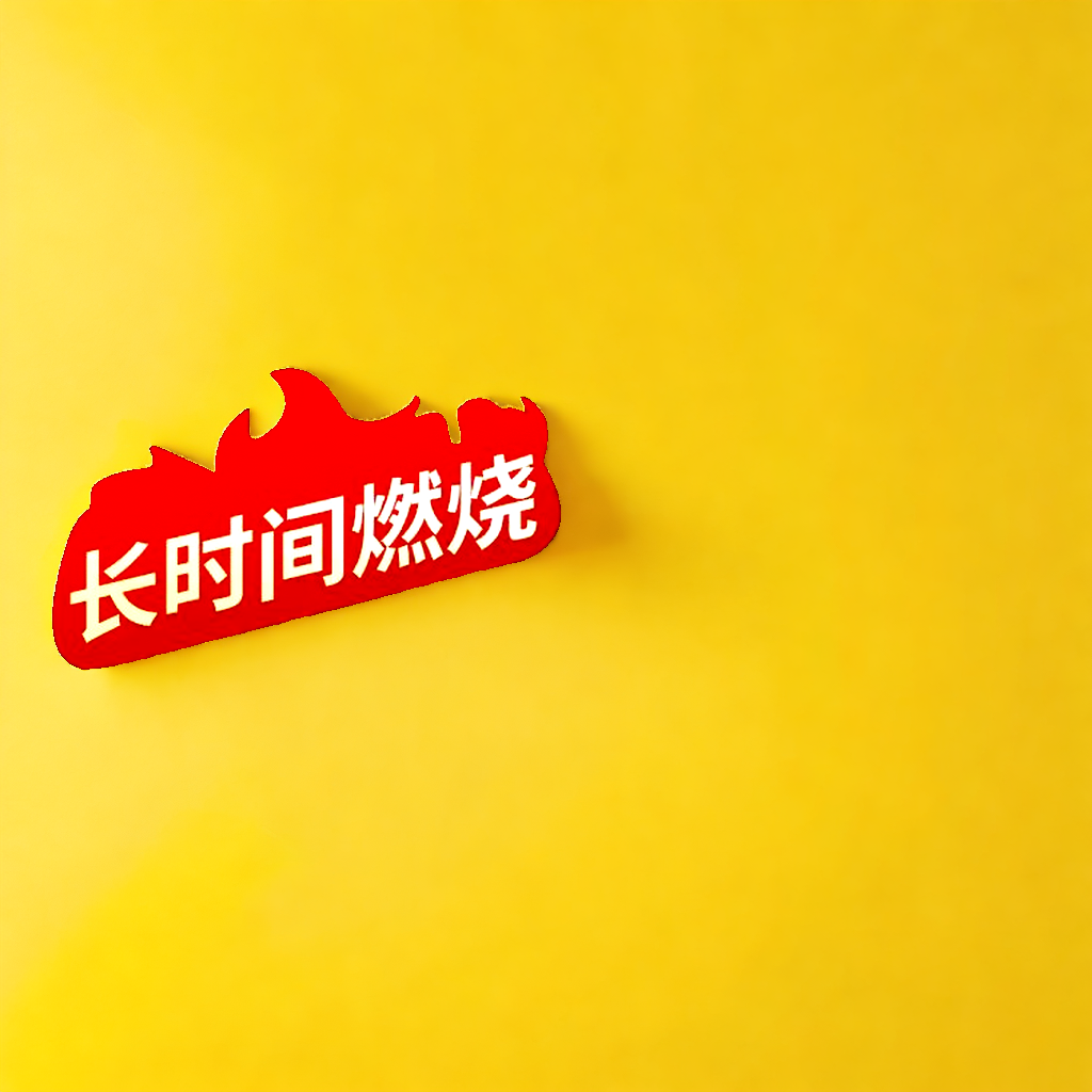 芸尚技术