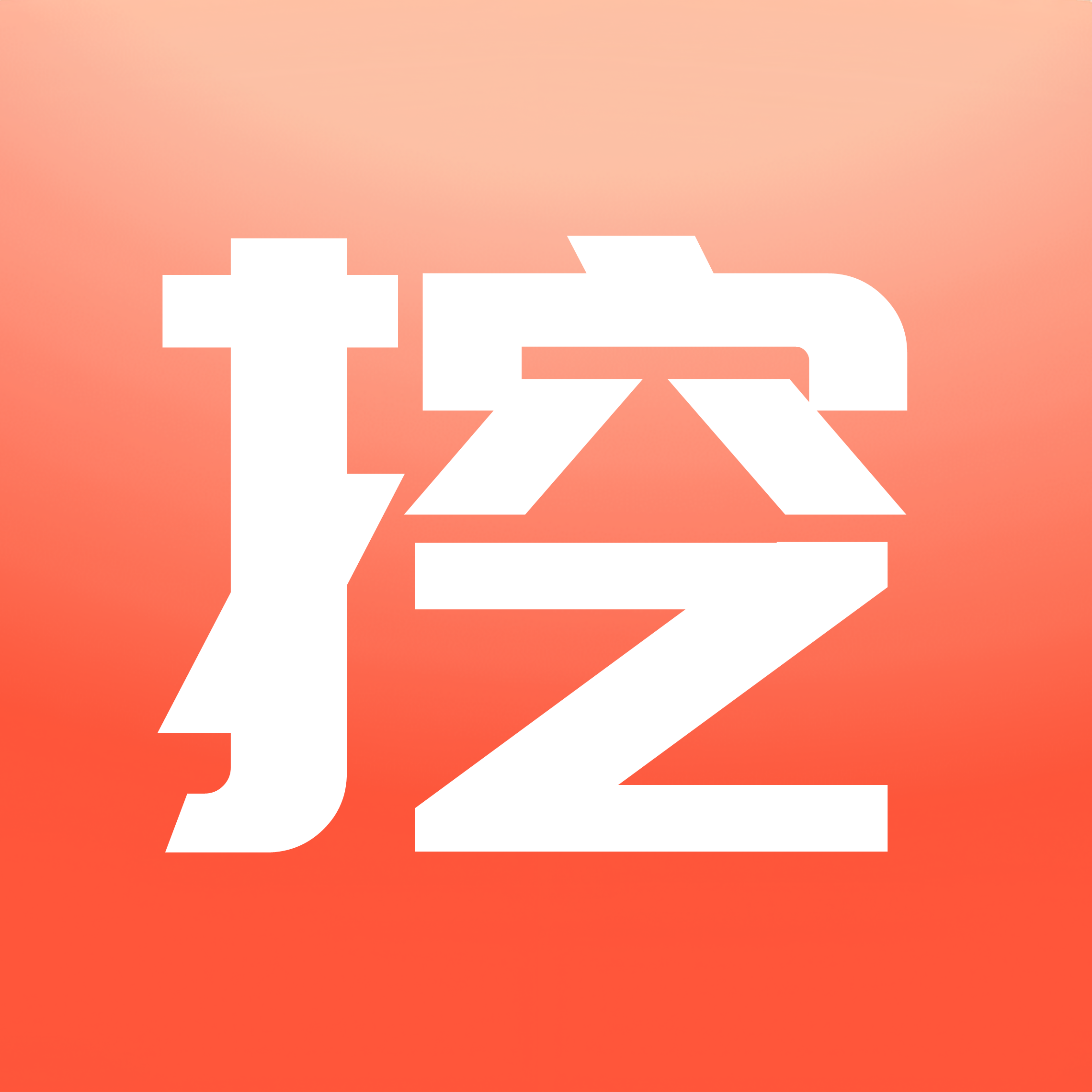 挖票票开发