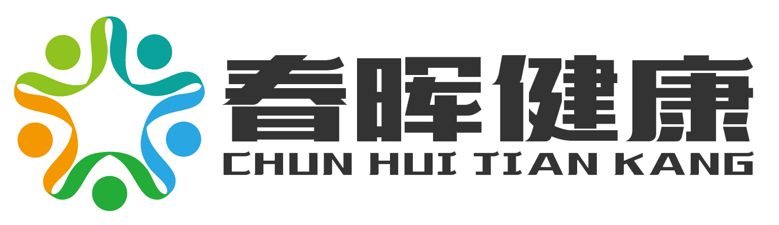 春晖健康