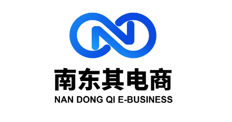 南东其电商