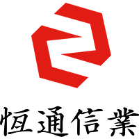 恒通信业