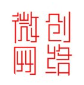 微创空间网络