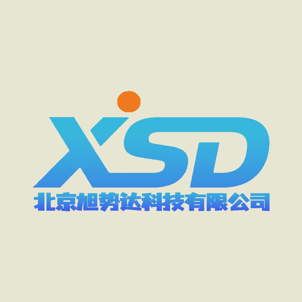 北京旭势达科技有限公司