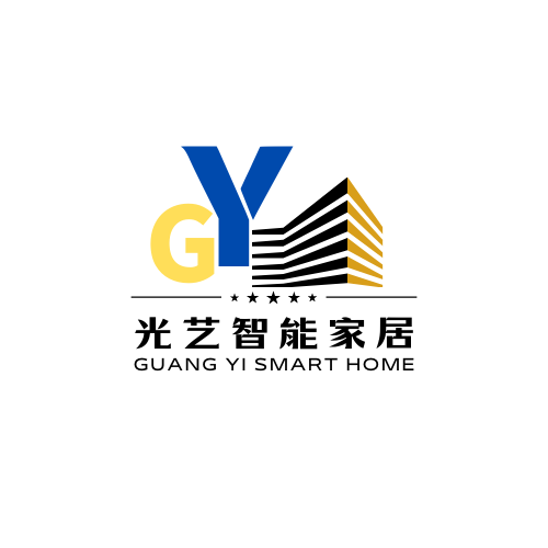 佛山市光艺智能家居有限公司