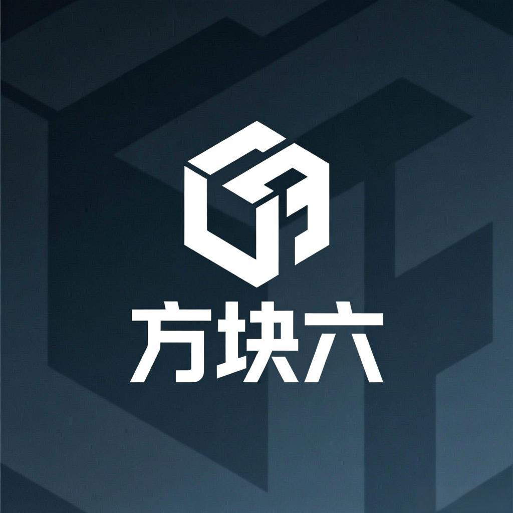 方块六科技