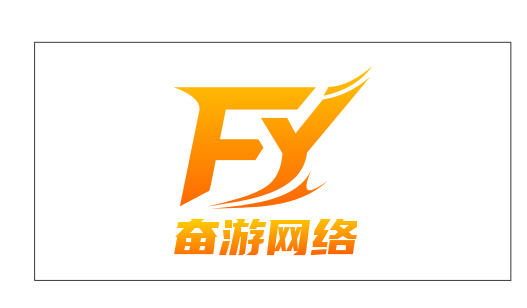 杭州奋游网络科技有限公司