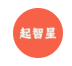 起智星研究院