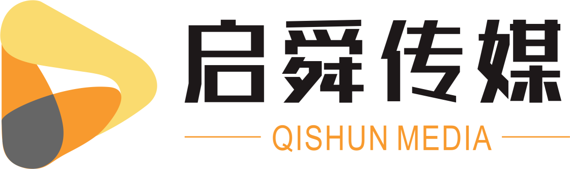 启舜传媒