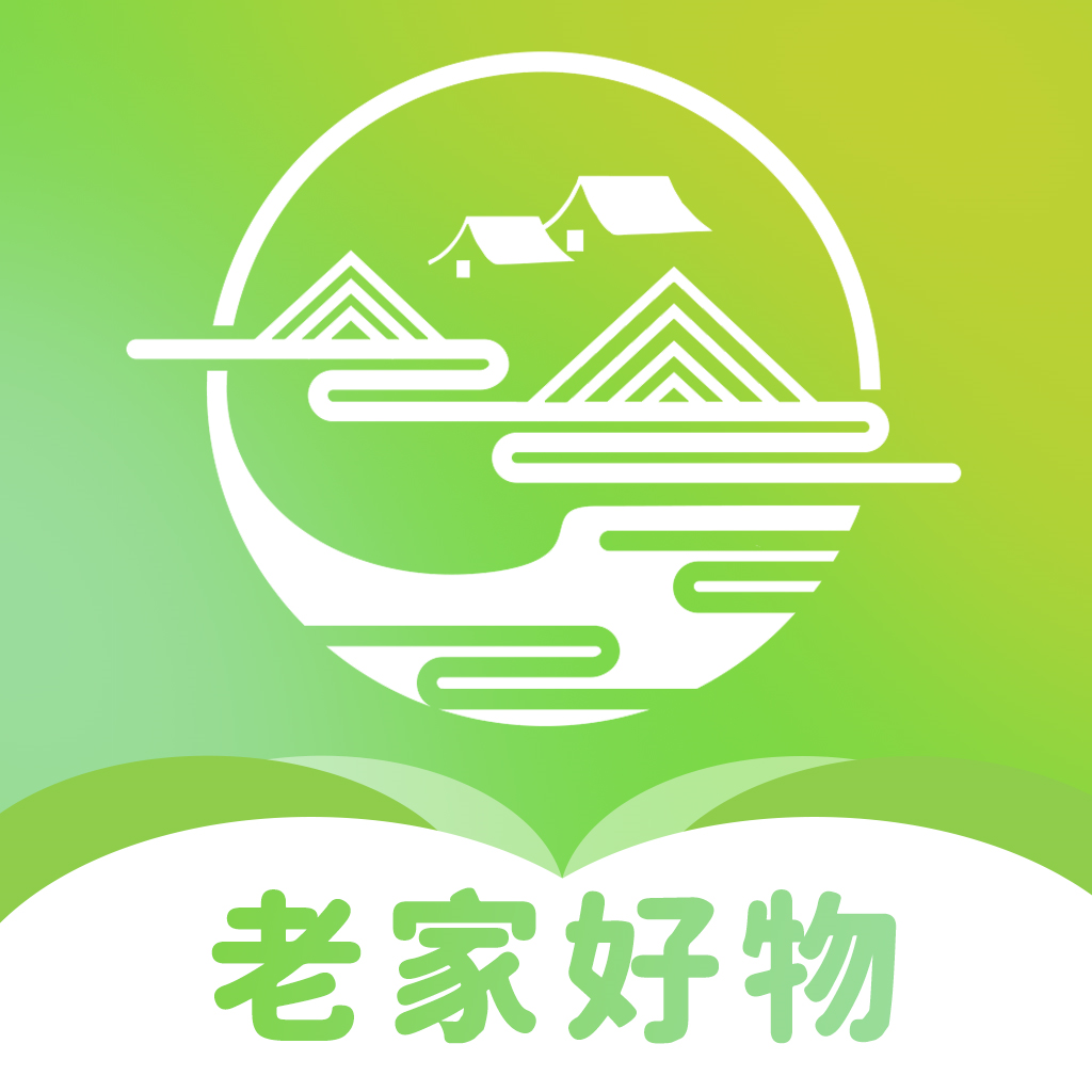 老家好物供货商代发