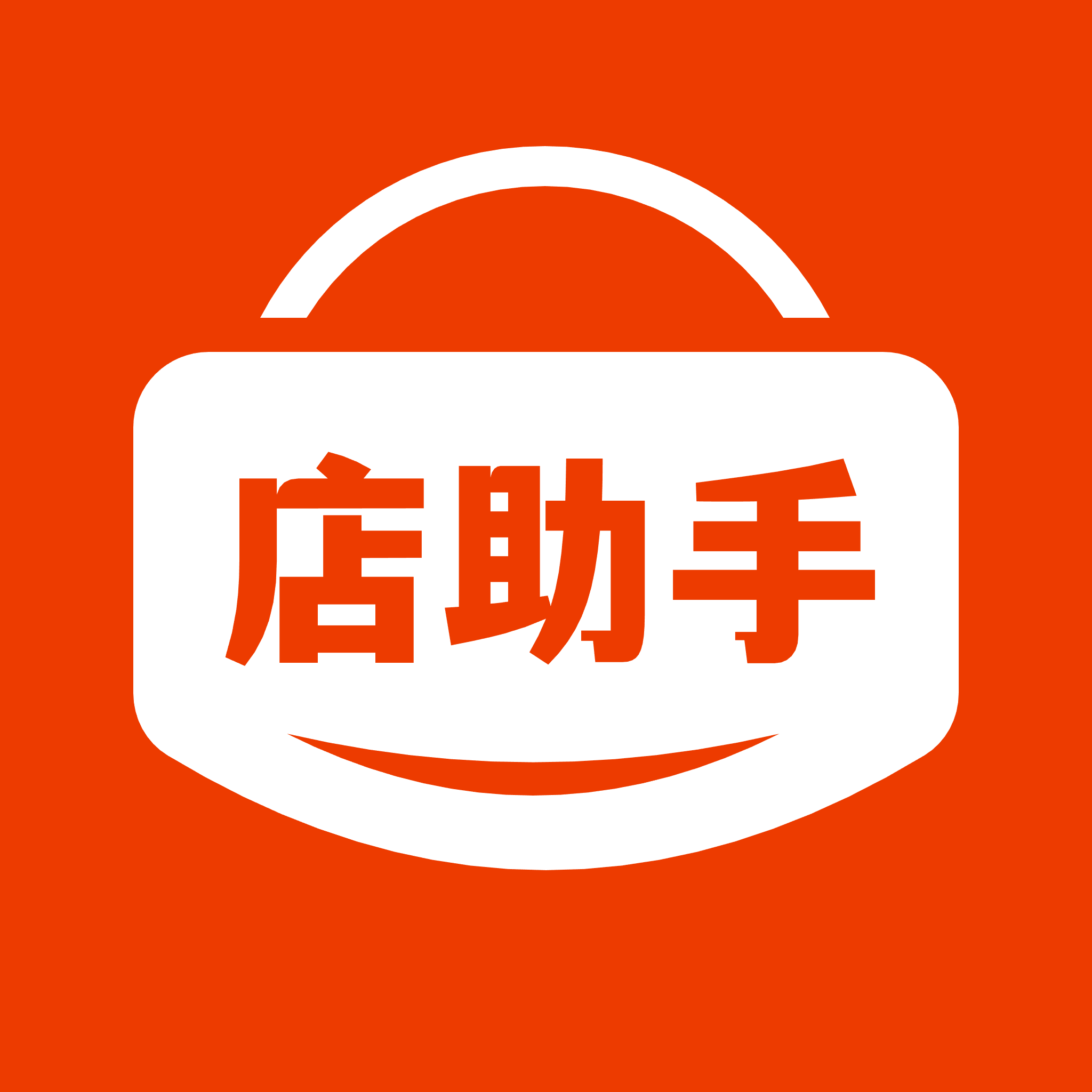 店助手