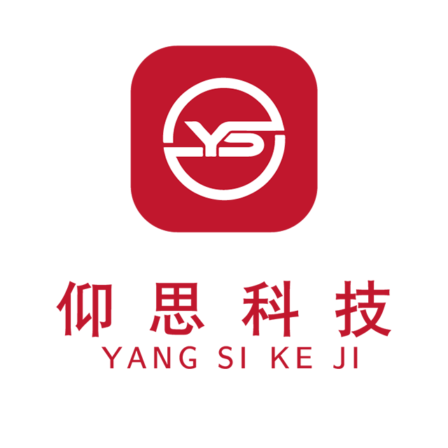 仰思科技