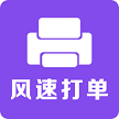 临沂风速信息技术有限公司