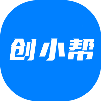 创小帮