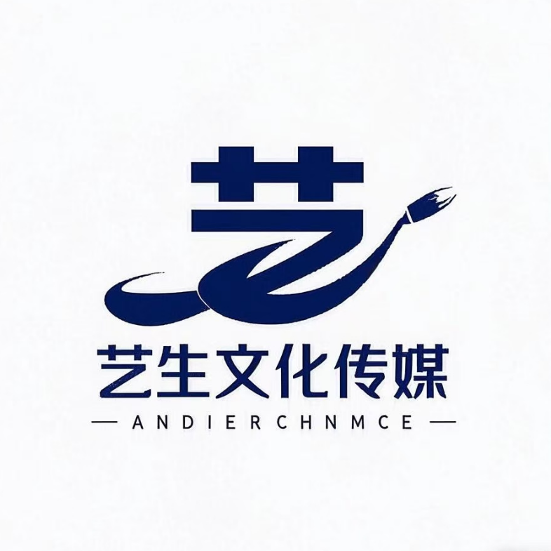 艺生传媒