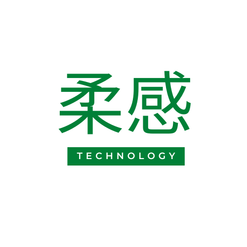广州柔感科技有限公司