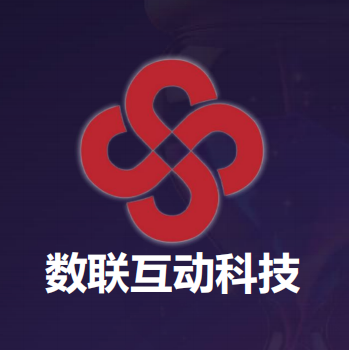 数联互动