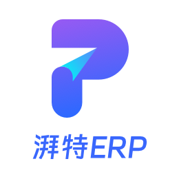 湃特ERP