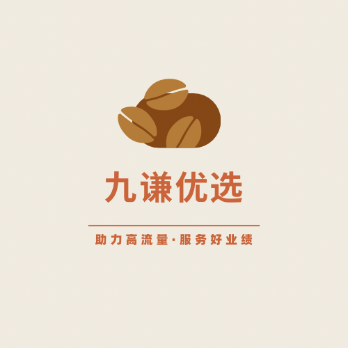 九谦优选