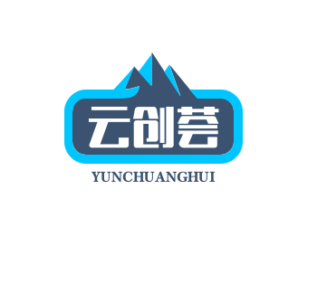云创荟