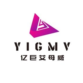 亿巨艾母威