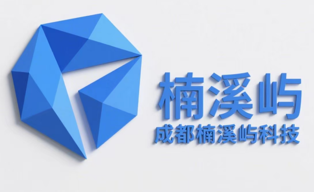 楠溪屿技术服务商