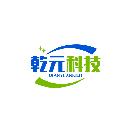 乾元智慧科技