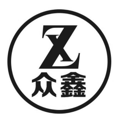 众鑫文化