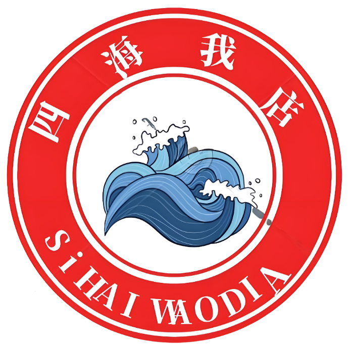四海服务商