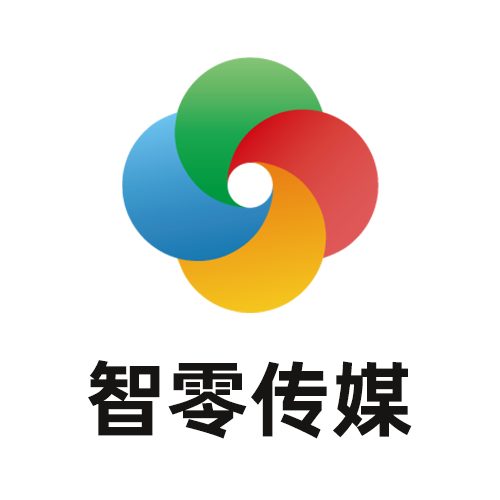 智零传媒