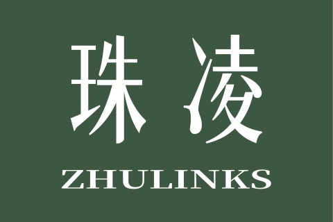 珠凌ERP订单-测试