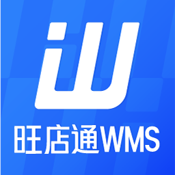 旺店通WMS_供货商代发