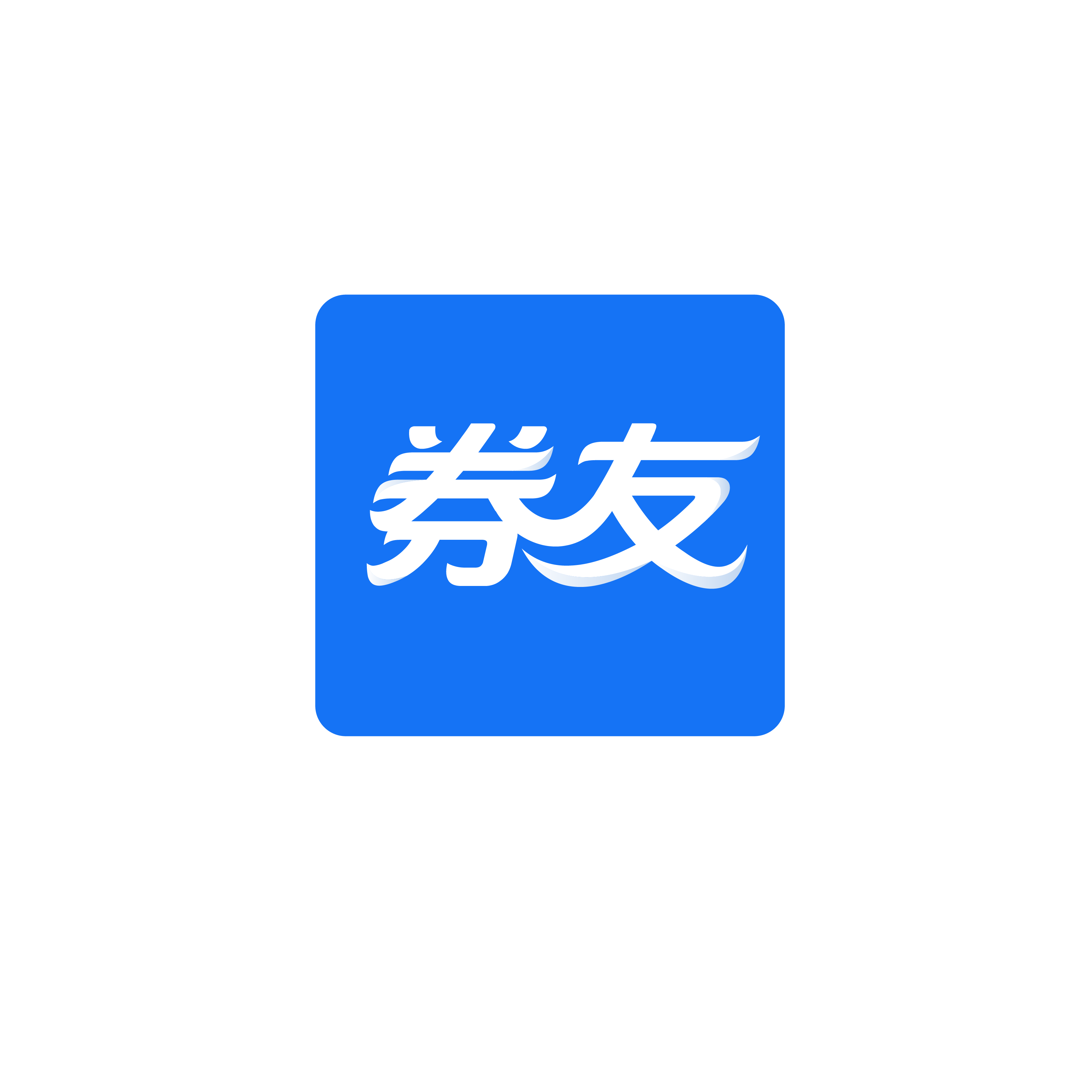 炽华