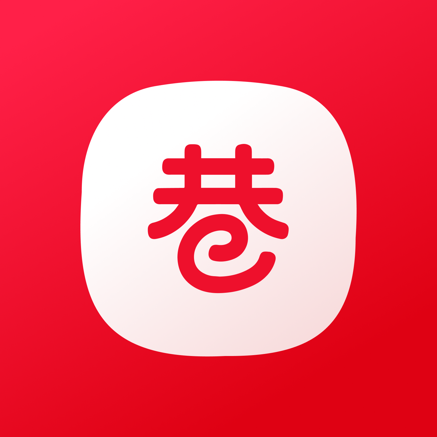 巷选优品服务商