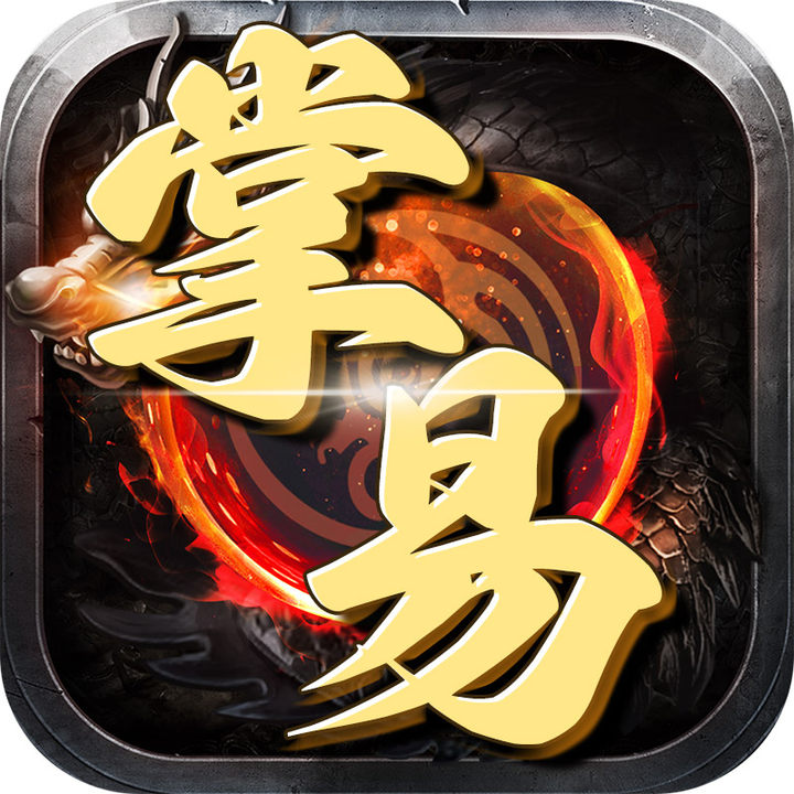 山东掌易文化传媒有限公司