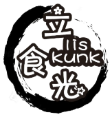 立食光LISKUNK