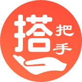 搭把手社区服务