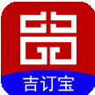 吉订宝