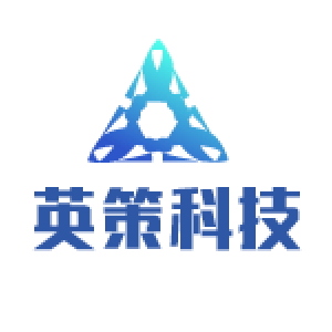 英策科技