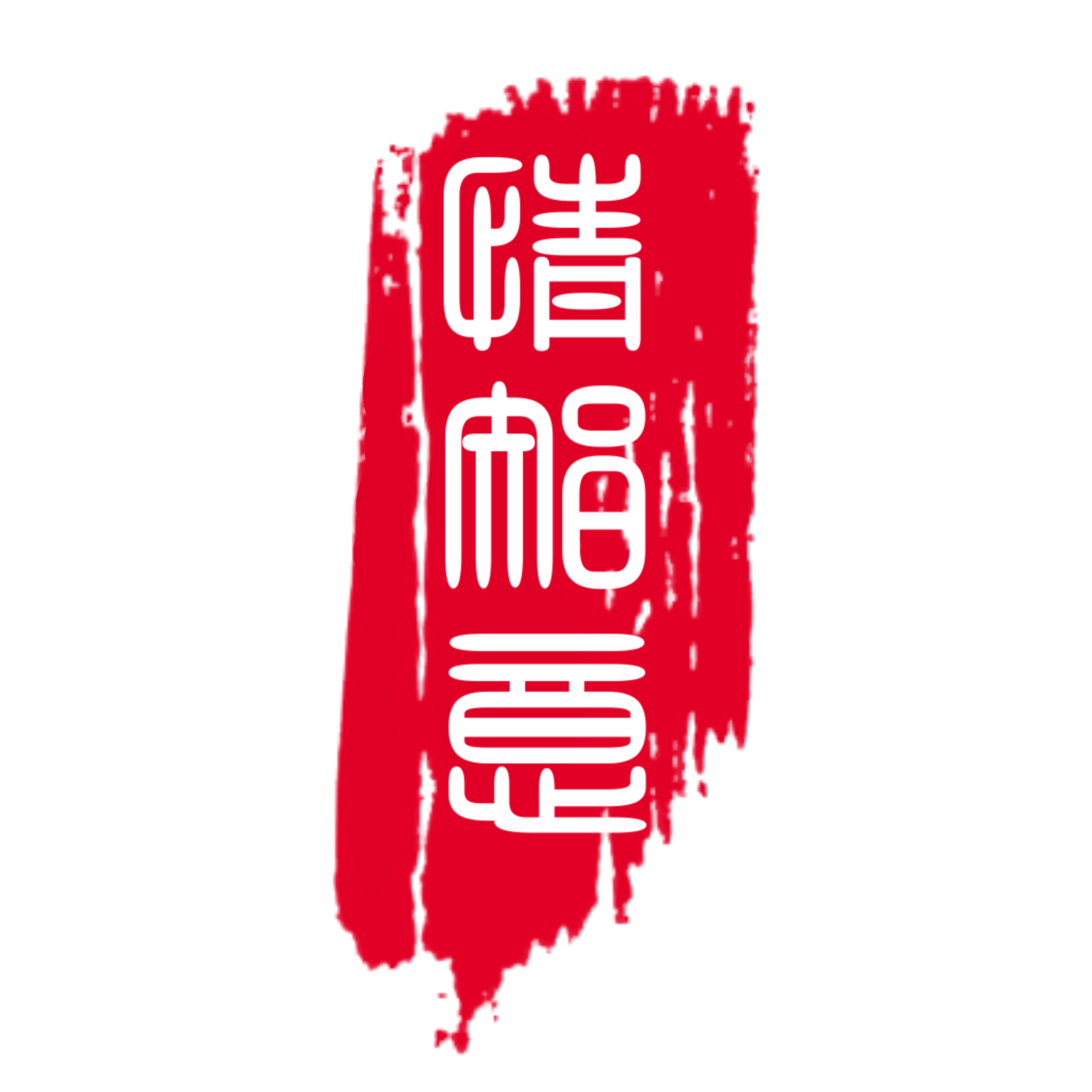 情智意科技