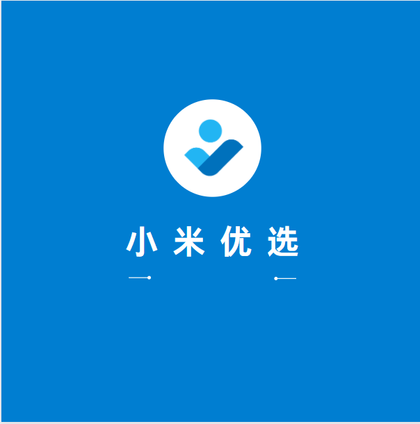 小米优选