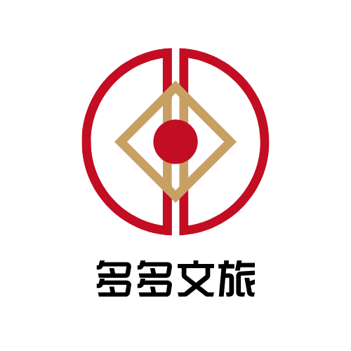 多多文旅