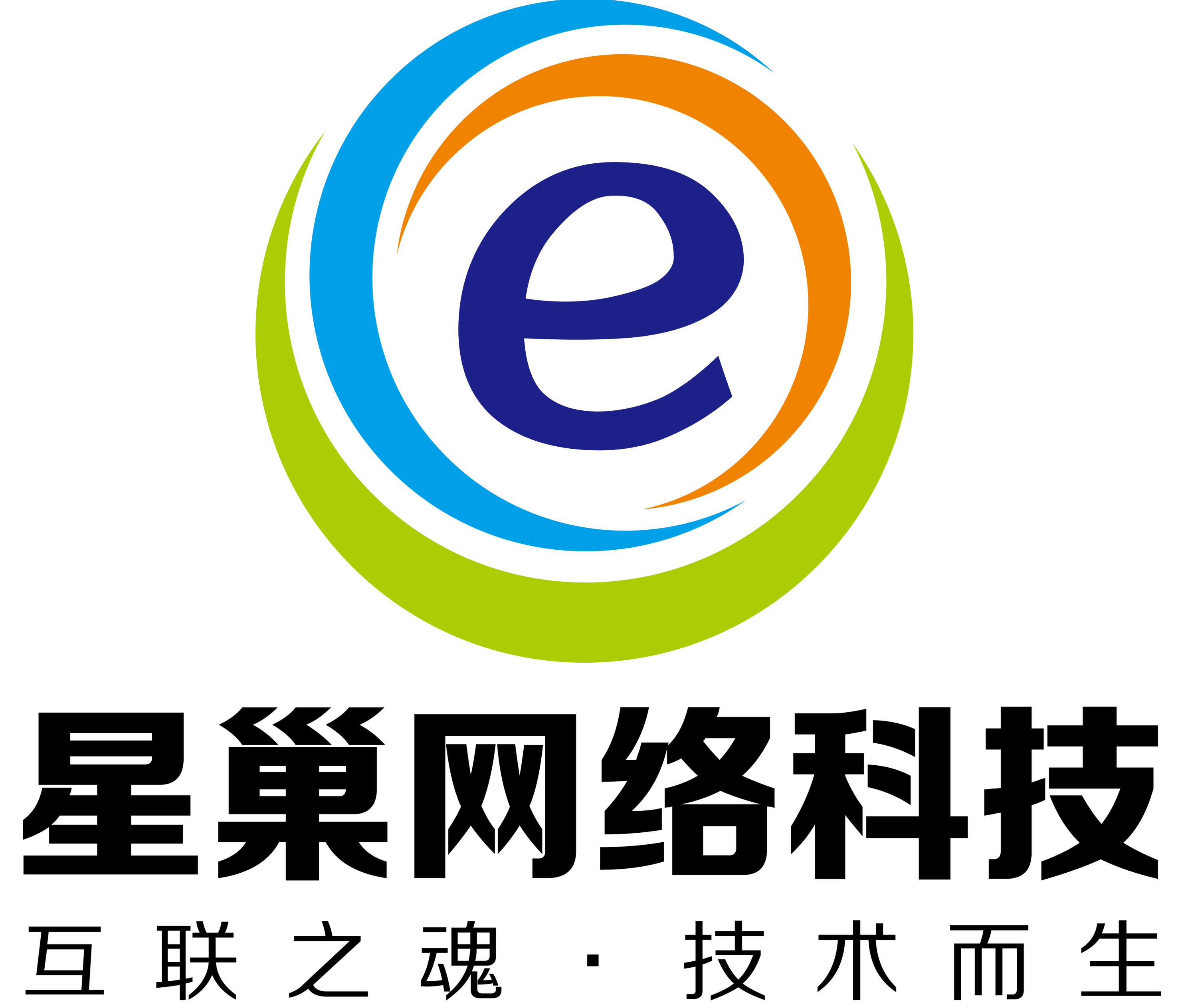星巢网络科技