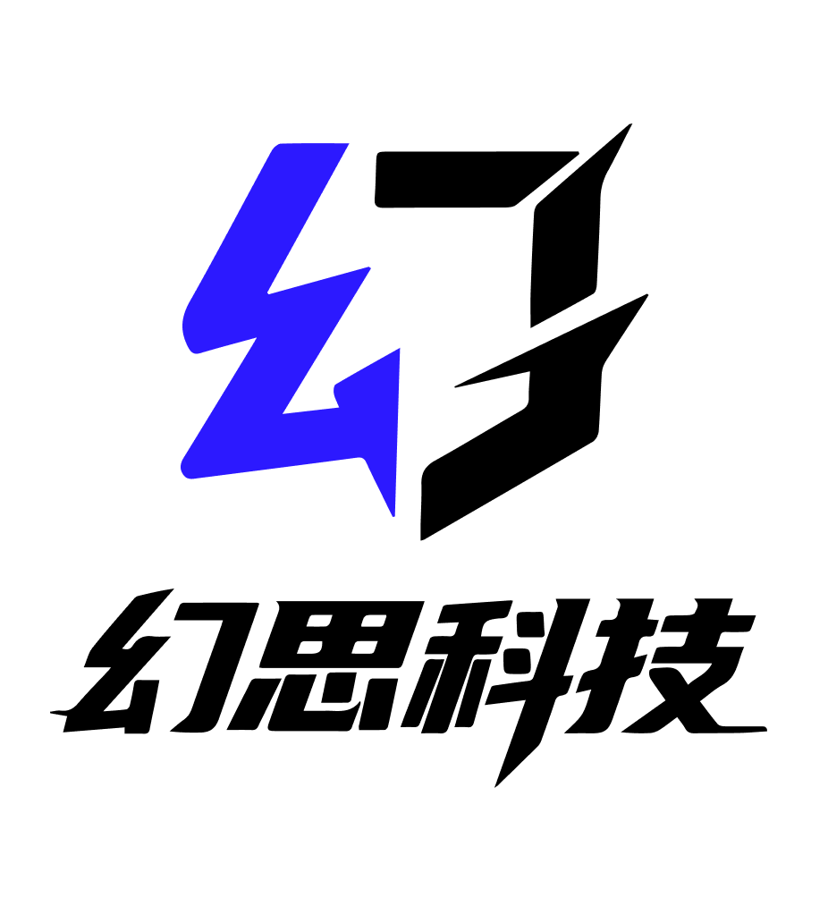 幻思科技