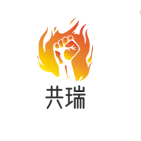 共瑞文化