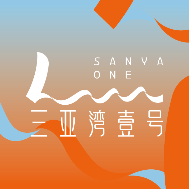 三亚珠免商业管理有限公司