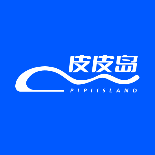 皮皮岛