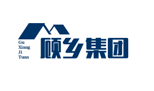 顾乡集团