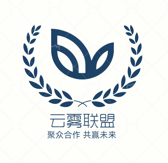 云雾联盟