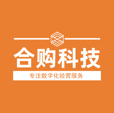 合购科技